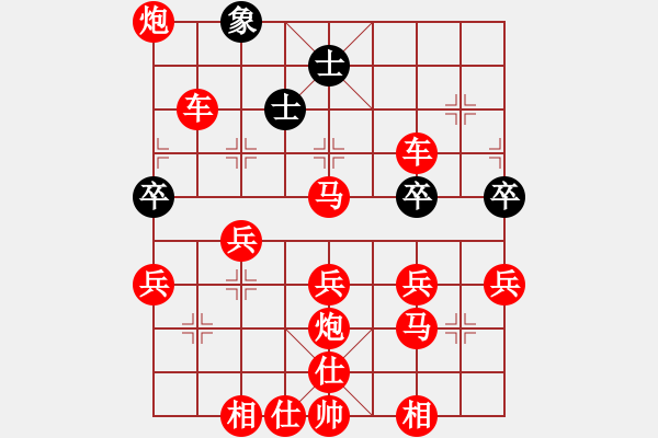 象棋棋譜圖片：為什么象棋棋譜系統(tǒng)設(shè)置不能送將 - 步數(shù)：40 