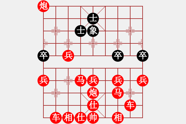 象棋棋譜圖片：為什么象棋棋譜系統(tǒng)設(shè)置不能送將 - 步數(shù)：50 