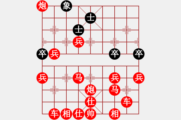 象棋棋譜圖片：為什么象棋棋譜系統(tǒng)設(shè)置不能送將 - 步數(shù)：60 