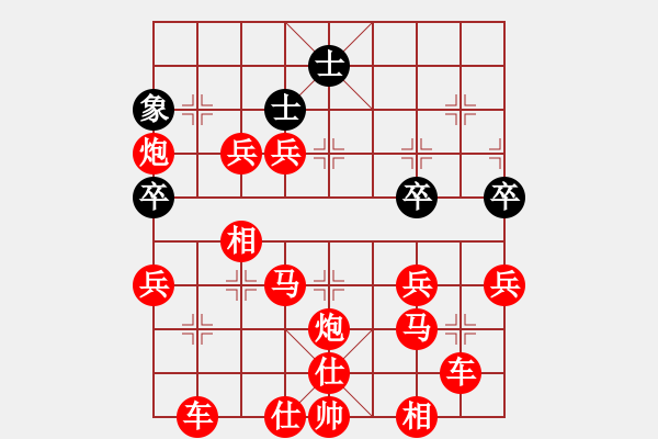 象棋棋譜圖片：為什么象棋棋譜系統(tǒng)設(shè)置不能送將 - 步數(shù)：70 