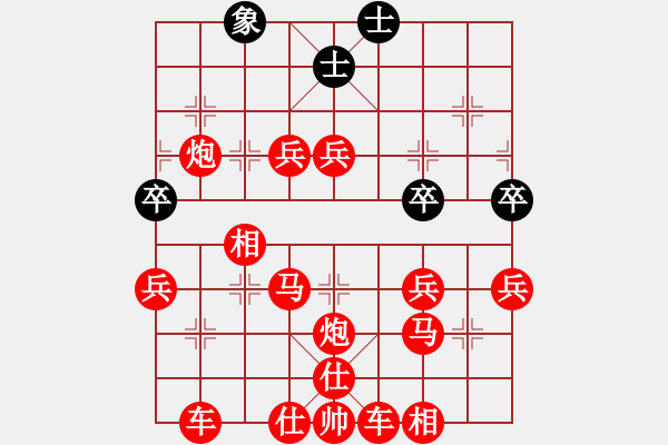 象棋棋譜圖片：為什么象棋棋譜系統(tǒng)設(shè)置不能送將 - 步數(shù)：80 