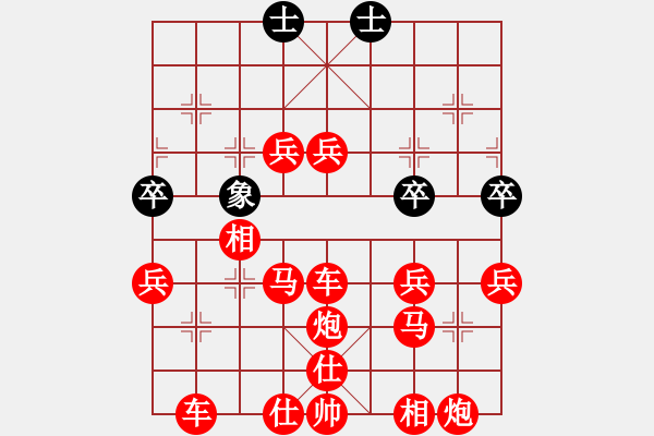 象棋棋譜圖片：為什么象棋棋譜系統(tǒng)設(shè)置不能送將 - 步數(shù)：90 