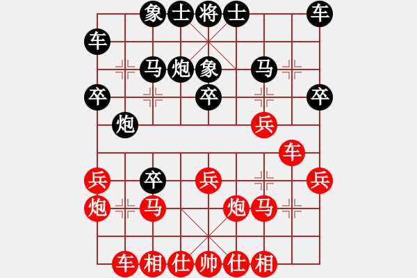 象棋棋譜圖片：常秀仁先負寵物-醫(yī)生 - 步數(shù)：20 