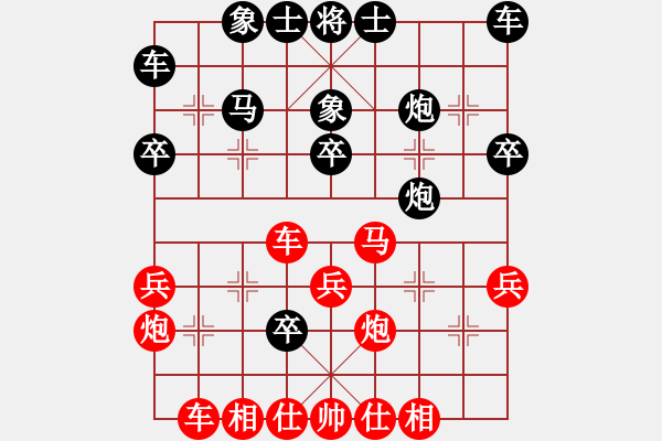 象棋棋譜圖片：常秀仁先負寵物-醫(yī)生 - 步數(shù)：30 