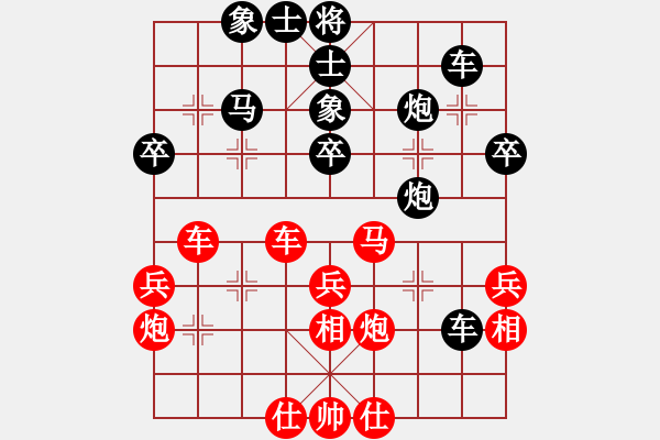 象棋棋譜圖片：常秀仁先負寵物-醫(yī)生 - 步數(shù)：40 