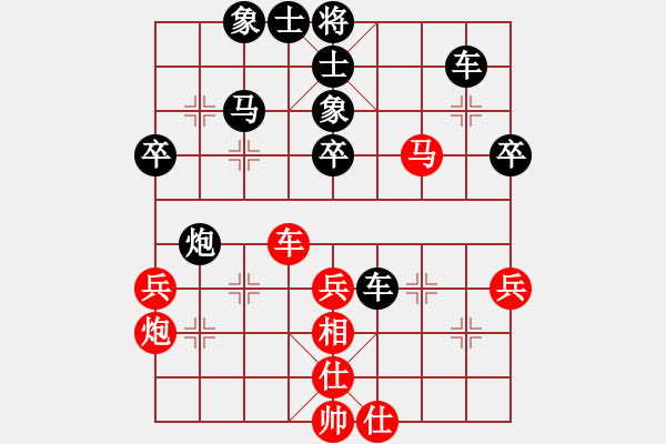 象棋棋譜圖片：常秀仁先負寵物-醫(yī)生 - 步數(shù)：50 