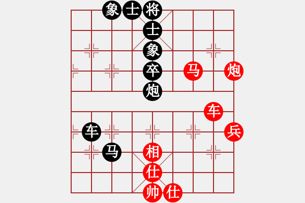 象棋棋譜圖片：常秀仁先負寵物-醫(yī)生 - 步數(shù)：68 