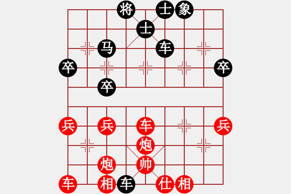 象棋棋譜圖片：風(fēng)雪老祖(1段)-勝-amazingman(7段) - 步數(shù)：40 