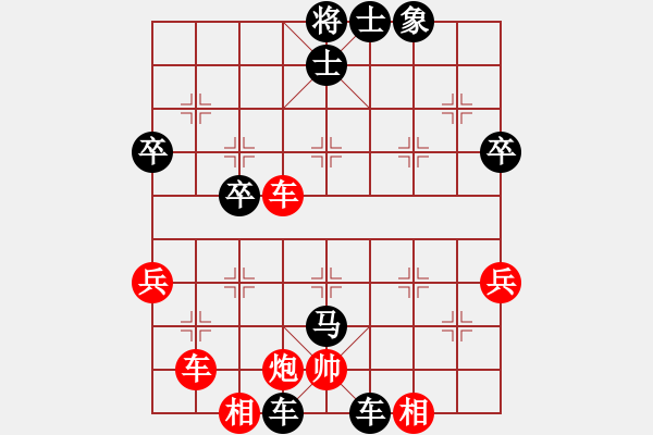 象棋棋譜圖片：風(fēng)雪老祖(1段)-勝-amazingman(7段) - 步數(shù)：50 