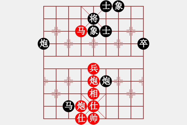 象棋棋譜圖片：英德棋迷(2級(jí))-和-白雪飄云(9級(jí)) - 步數(shù)：100 