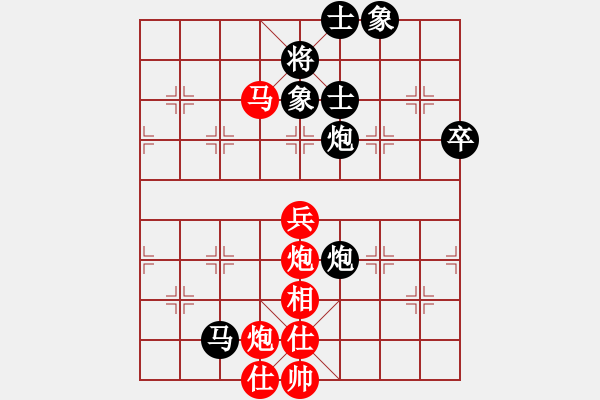 象棋棋譜圖片：英德棋迷(2級(jí))-和-白雪飄云(9級(jí)) - 步數(shù)：103 