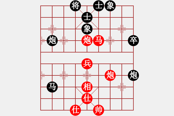 象棋棋譜圖片：英德棋迷(2級(jí))-和-白雪飄云(9級(jí)) - 步數(shù)：70 