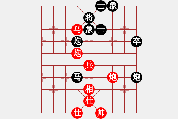 象棋棋譜圖片：英德棋迷(2級(jí))-和-白雪飄云(9級(jí)) - 步數(shù)：80 