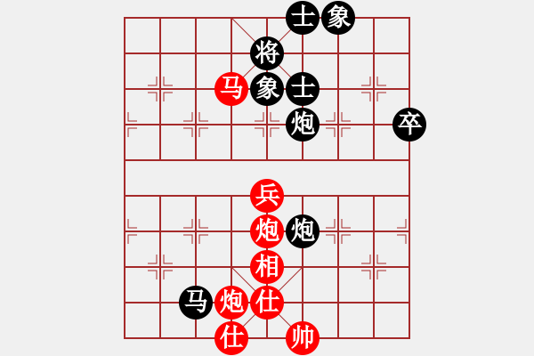 象棋棋譜圖片：英德棋迷(2級(jí))-和-白雪飄云(9級(jí)) - 步數(shù)：90 