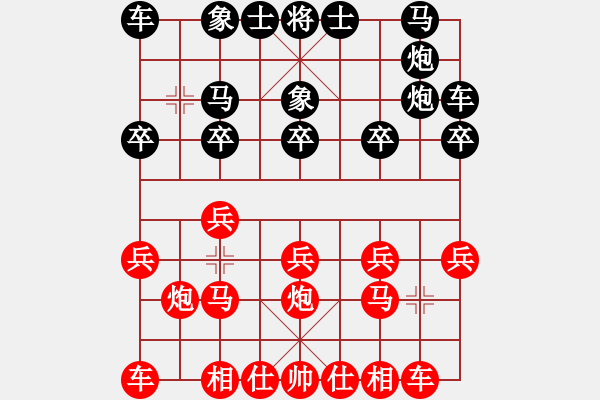 象棋棋譜圖片：1497局 B00- 中炮局-天天Ai1-3(先負)小蟲引擎23層 - 步數(shù)：10 