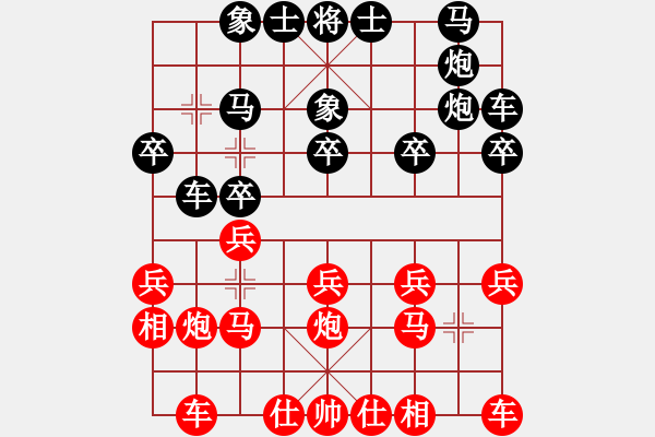 象棋棋譜圖片：1497局 B00- 中炮局-天天Ai1-3(先負)小蟲引擎23層 - 步數(shù)：20 