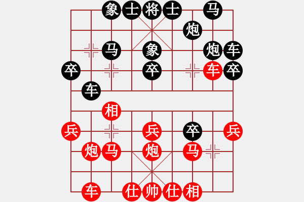 象棋棋譜圖片：1497局 B00- 中炮局-天天Ai1-3(先負)小蟲引擎23層 - 步數(shù)：30 