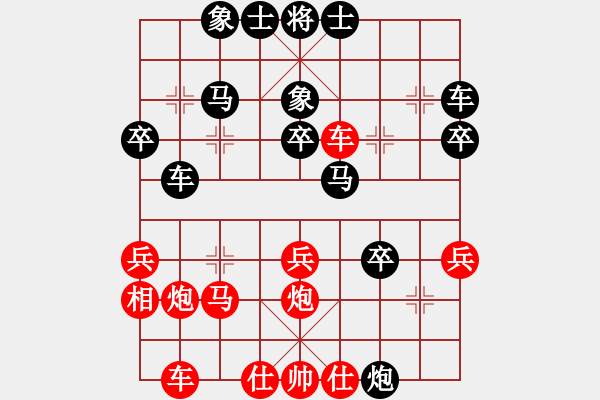 象棋棋譜圖片：1497局 B00- 中炮局-天天Ai1-3(先負)小蟲引擎23層 - 步數(shù)：40 