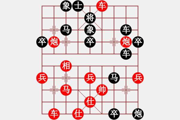 象棋棋譜圖片：1497局 B00- 中炮局-天天Ai1-3(先負)小蟲引擎23層 - 步數(shù)：58 