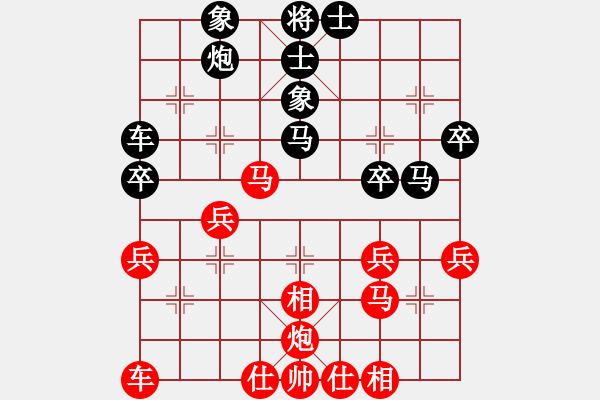 象棋棋谱图片：男子组 4-25 河南 宋易丞 红先和 山东 陶诺维 - 步数：40 