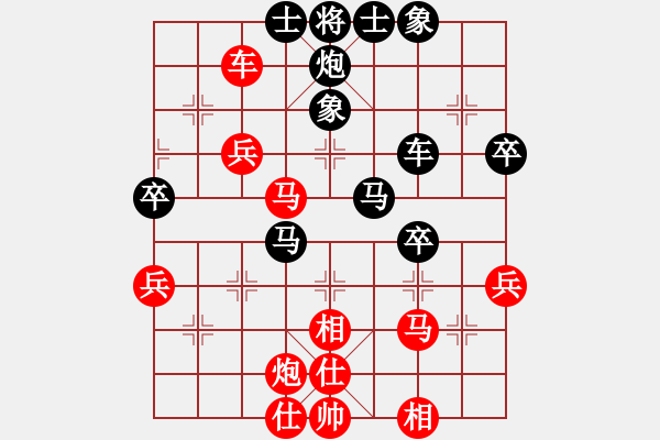 象棋棋谱图片：男子组 4-25 河南 宋易丞 红先和 山东 陶诺维 - 步数：60 
