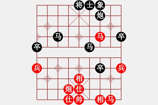 象棋棋谱图片：男子组 4-25 河南 宋易丞 红先和 山东 陶诺维 - 步数：70 