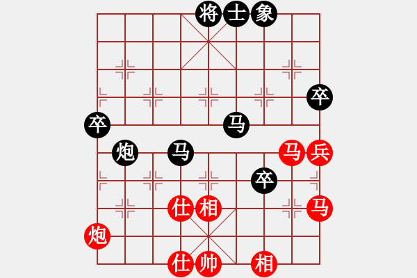 象棋棋谱图片：男子组 4-25 河南 宋易丞 红先和 山东 陶诺维 - 步数：80 