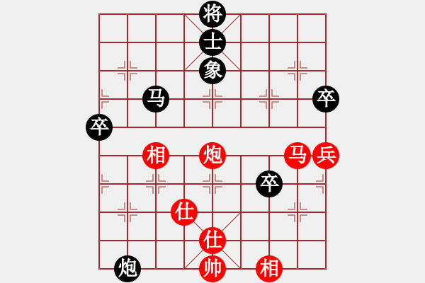 象棋棋谱图片：男子组 4-25 河南 宋易丞 红先和 山东 陶诺维 - 步数：90 