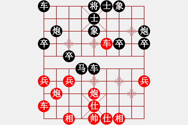 象棋棋譜圖片：陳琳琳 對 伍老師 - 步數(shù)：30 