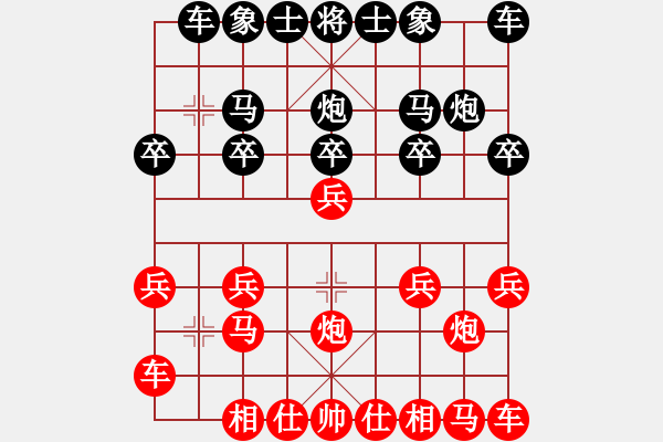 象棋棋譜圖片：橫才俊儒[紅] -VS- 天雨[黑] - 步數(shù)：10 