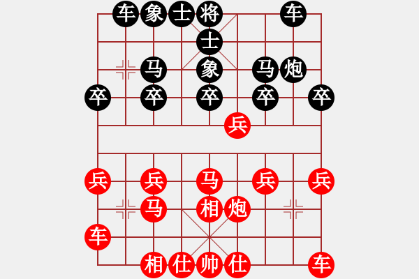 象棋棋譜圖片：橫才俊儒[紅] -VS- 天雨[黑] - 步數(shù)：20 