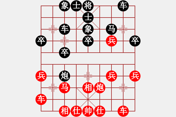 象棋棋譜圖片：橫才俊儒[紅] -VS- 天雨[黑] - 步數(shù)：30 