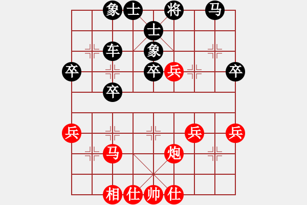 象棋棋譜圖片：橫才俊儒[紅] -VS- 天雨[黑] - 步數(shù)：40 