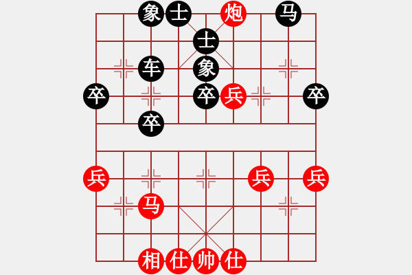 象棋棋譜圖片：橫才俊儒[紅] -VS- 天雨[黑] - 步數(shù)：41 