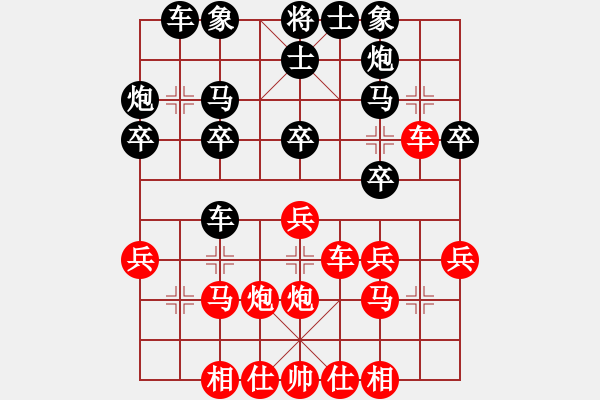 象棋棋譜圖片：五六炮對屏風(fēng)馬黑車8進(jìn)5 - 步數(shù)：25 