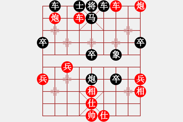 象棋棋谱图片：落花无恨(月将)-胜-闲着没事干(日帅) - 步数：60 