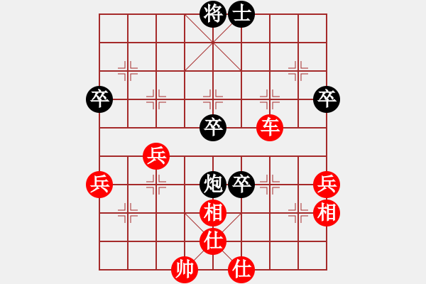 象棋棋譜圖片：落花無恨(月將)-勝-閑著沒事干(日帥) - 步數(shù)：70 