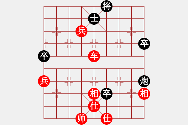 象棋棋譜圖片：落花無恨(月將)-勝-閑著沒事干(日帥) - 步數(shù)：80 