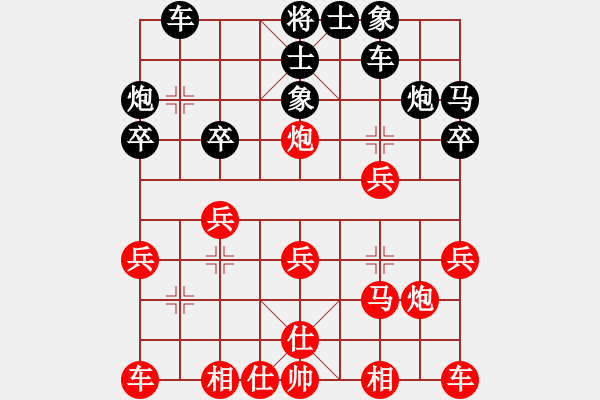 象棋棋譜圖片：《廣州棋壇六十年2》戰(zhàn)香江謝俠遜過境 對局3 - 步數(shù)：20 