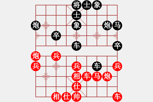 象棋棋譜圖片：《廣州棋壇六十年2》戰(zhàn)香江謝俠遜過境 對局3 - 步數(shù)：30 