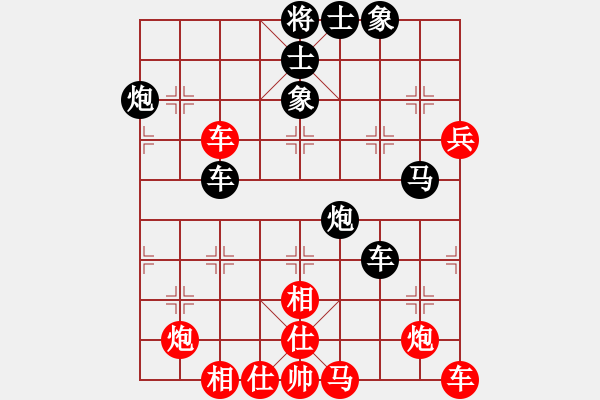 象棋棋譜圖片：《廣州棋壇六十年2》戰(zhàn)香江謝俠遜過境 對局3 - 步數(shù)：50 