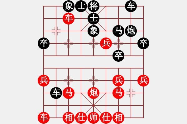 象棋棋譜圖片：2--1---實(shí)戰(zhàn)著法--紅方勝勢 - 步數(shù)：10 