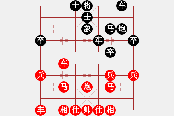 象棋棋譜圖片：2--1---實(shí)戰(zhàn)著法--紅方勝勢 - 步數(shù)：14 