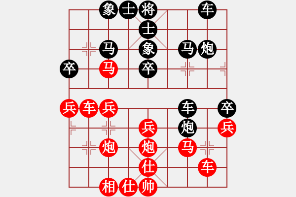 象棋棋譜圖片：恥于(4段)-負(fù)-火云邪神(8段) - 步數(shù)：30 