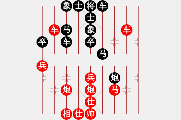 象棋棋譜圖片：恥于(4段)-負(fù)-火云邪神(8段) - 步數(shù)：40 