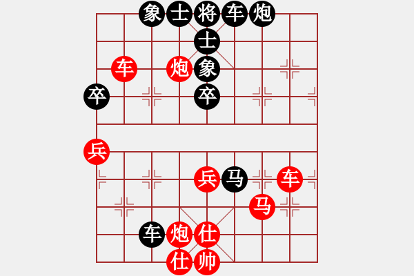 象棋棋譜圖片：恥于(4段)-負(fù)-火云邪神(8段) - 步數(shù)：50 