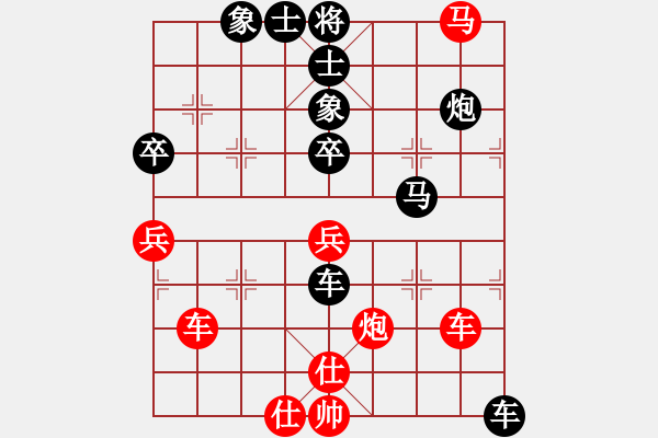 象棋棋譜圖片：恥于(4段)-負(fù)-火云邪神(8段) - 步數(shù)：70 