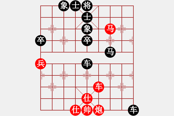 象棋棋譜圖片：恥于(4段)-負(fù)-火云邪神(8段) - 步數(shù)：80 