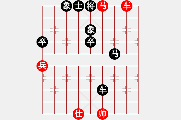 象棋棋譜圖片：恥于(4段)-負(fù)-火云邪神(8段) - 步數(shù)：90 