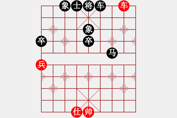 象棋棋譜圖片：恥于(4段)-負(fù)-火云邪神(8段) - 步數(shù)：92 